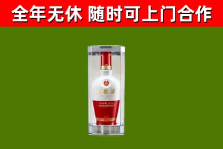田东县烟酒回收五粮液酒.jpg