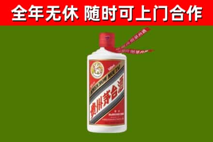 田东县回收飞天茅台酒