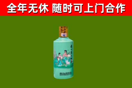 田东县回收节气茅台酒