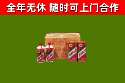 田东县回收老茅台酒