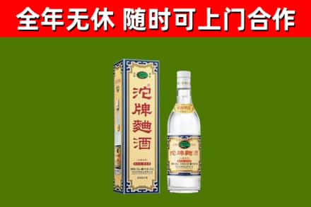 田东县烟酒回收80沱牌曲酒2.jpg