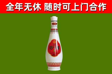 田东县烟酒回收瓷瓶汾酒.jpg