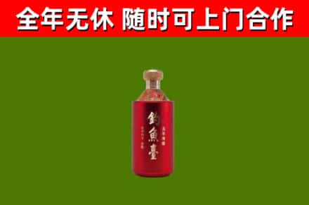 田东县烟酒回收钓鱼台.jpg
