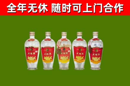 田东县烟酒回收公斤五粮液.jpg