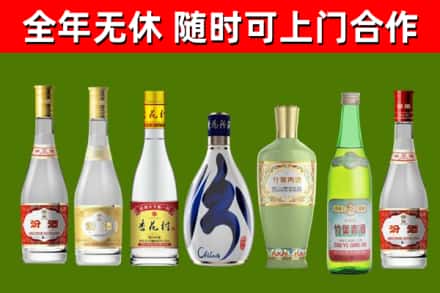 田东县烟酒回收汾酒系列.jpg