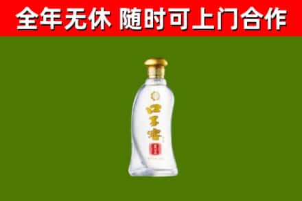 田东县烟酒回收口子窖.jpg
