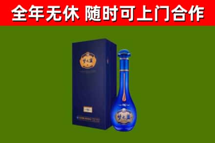 田东县烟酒回收老梦之蓝酒.jpg