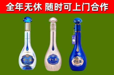 田东县烟酒回收梦之蓝系列.jpg