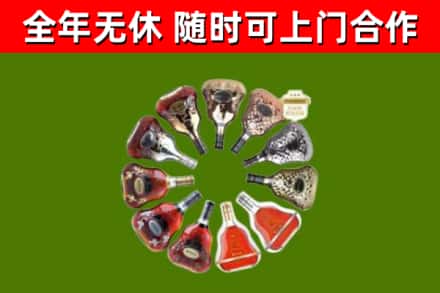 田东县回收XO