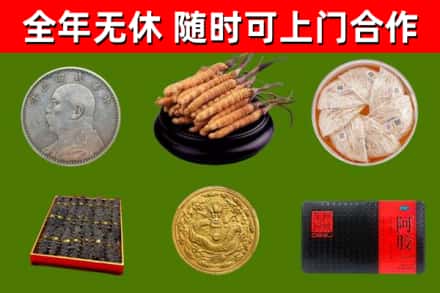 田东县烟酒回收名贵礼品.jpg
